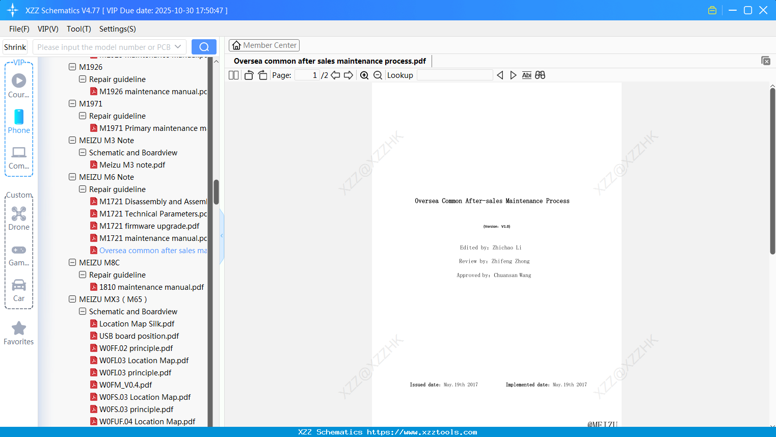 Meizu Oversea Common After Sales Maintenance Process